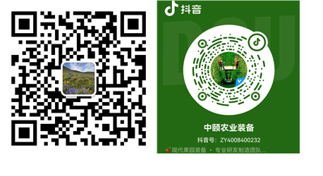 果園機械,施肥機,割草機,農業機械 果園機械,施肥機,割草機,農業機械